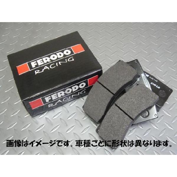 フェロード製ブレーキパッドDS3000フェラーリF360modena・F430用