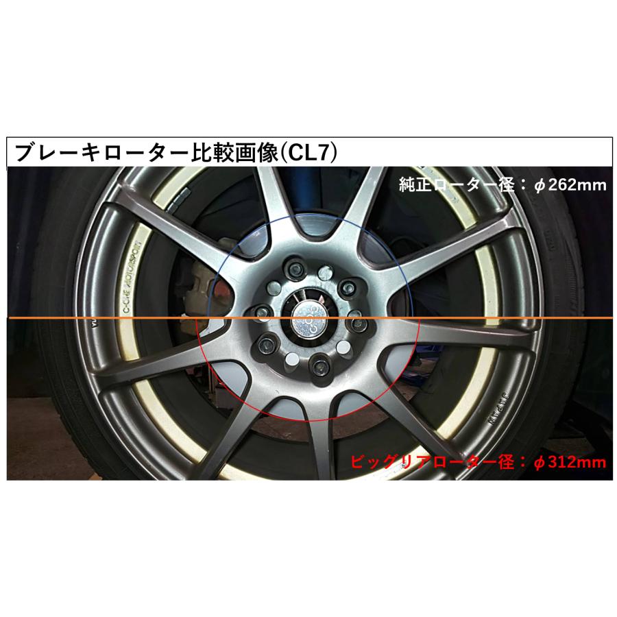 アコード CL7 KSP リアビッグローターキット アコード CL7 KSP リアビッグローターキット KSP