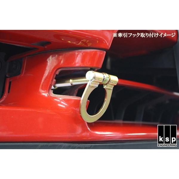 NSX専用 フロント用牽引フックキット : KSPネット販売事業部