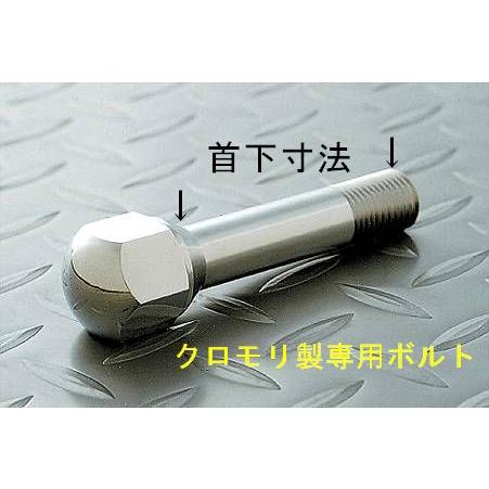 フェラーリ専用ホイールボルト クロモリ製 : KSPネット販売事業部