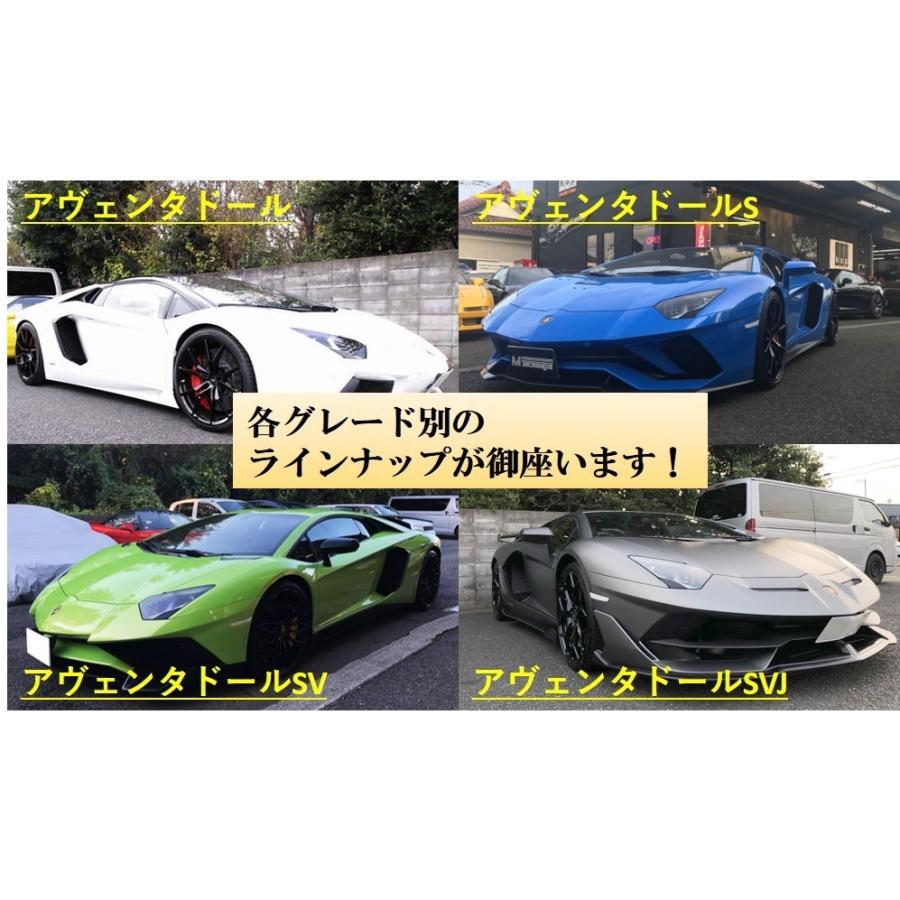 KSPエンジニアリング KSP製 【ローダウン対応！】ランボルギーニ