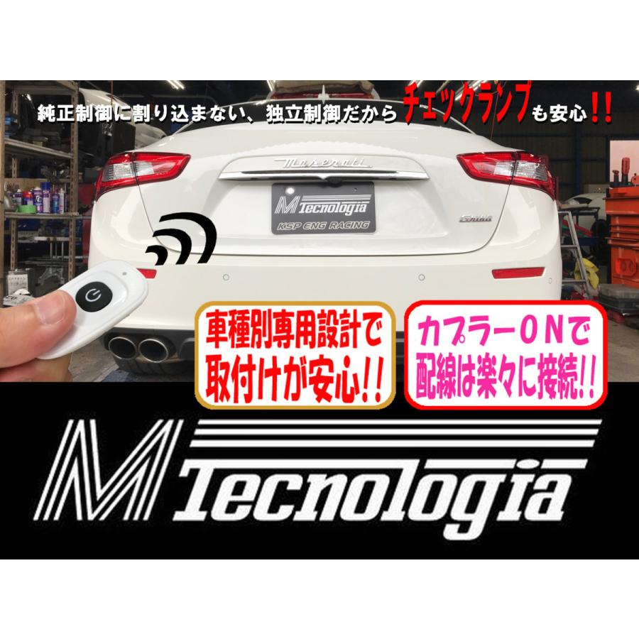 マセラティ・ギブリ専用取説付属！純正マフラーの音量を任意で