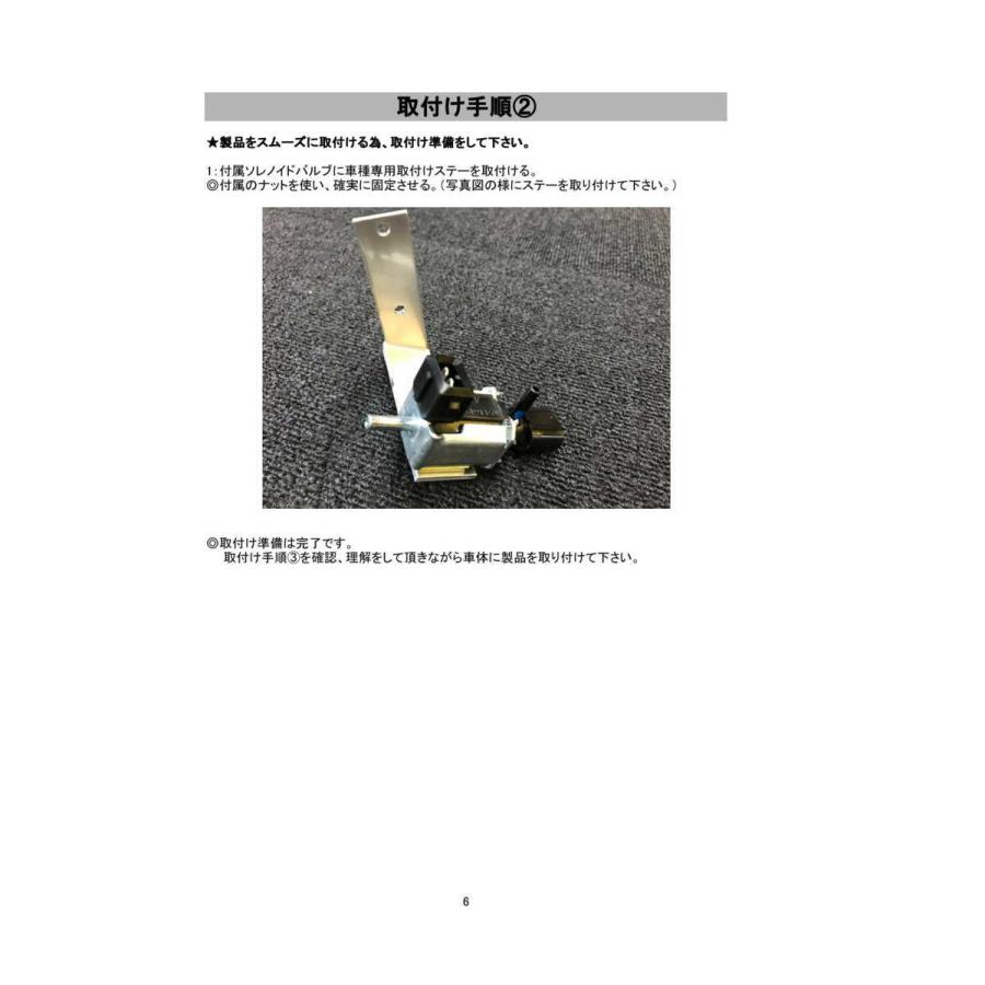 KSP マセラティギブリ専用エキゾーストコントロールキット 中古良品【送料込み】 マセラティ・ギブリ専用取説付属！純正マフラーの音量を任意で