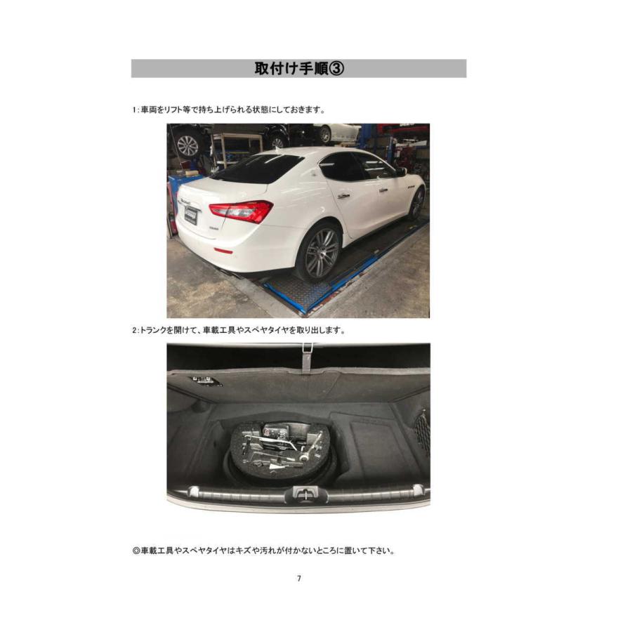 KSP マセラティギブリ専用エキゾーストコントロールキット 中古良品【送料込み】 マセラティ・ギブリ専用取説付属！純正マフラーの音量を任意で