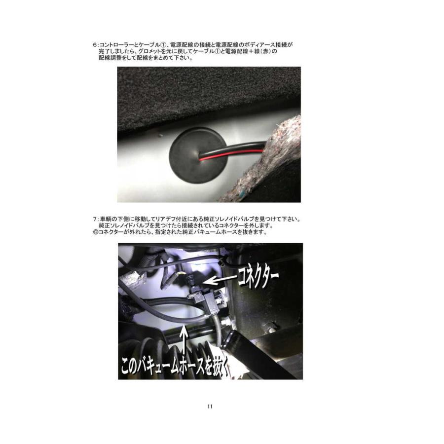 KSP マセラティギブリ専用エキゾーストコントロールキット 中古良品【送料込み】 マセラティ・ギブリ専用取説付属！純正マフラーの音量を任意で