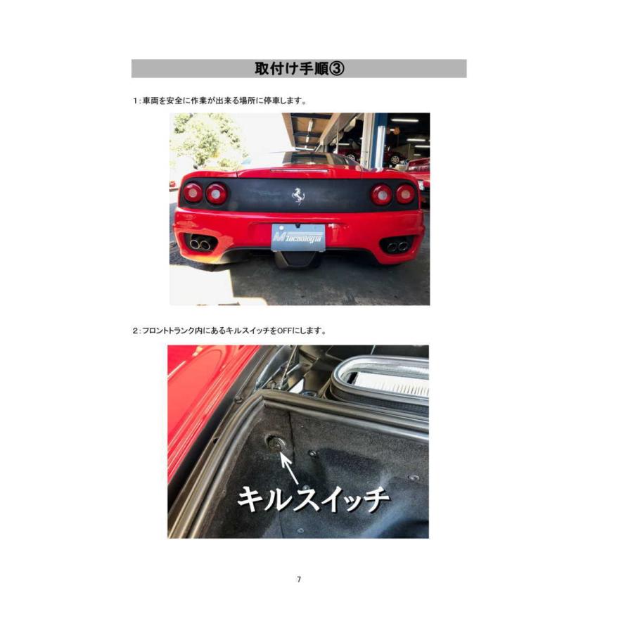 フェラーリ360モデナ専用取説付属で簡単装着！純正マフラー音量を自由