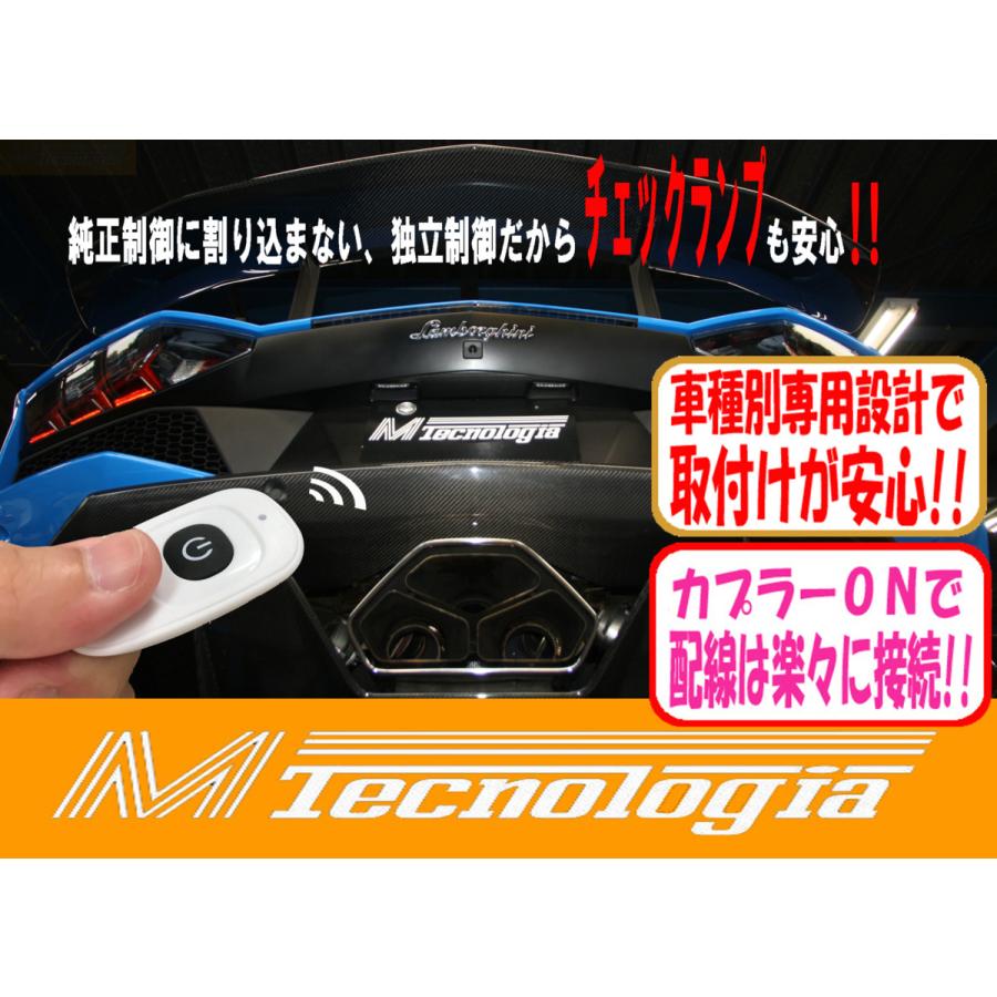 アヴェンタドールS専用取説付属！純正マフラーバルブを自由に操作】KSP 
