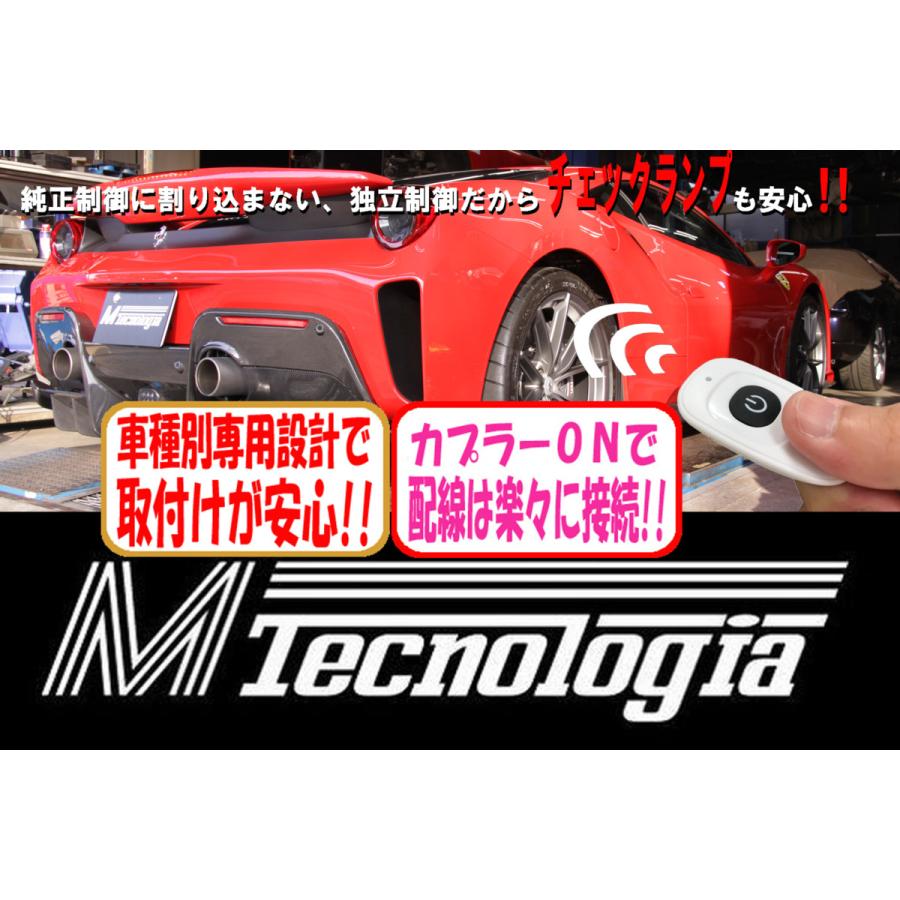 フェラーリ488ピスタ専用取説付属で簡単装着！純正マフラー音量を自由 