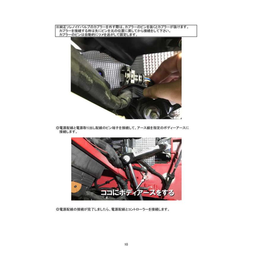 フェラーリ488ピスタ専用取説付属で簡単装着！純正マフラー音量を自由
