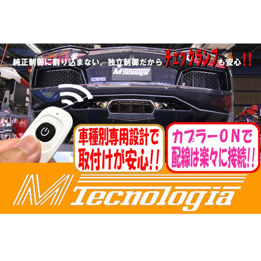 車種専用取説アリ【純正マフラー音量を自由に操作】KSP製 
