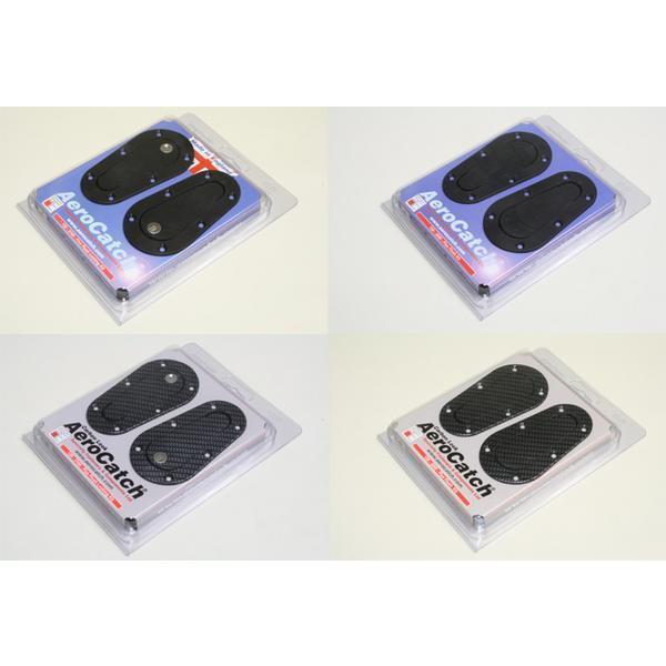 SFC エアロキャッチ ボンネットピン 鍵なし ボンネットピン】KSP ATTAIN 汎用 SFC エアロキャッチ リアルカーボン