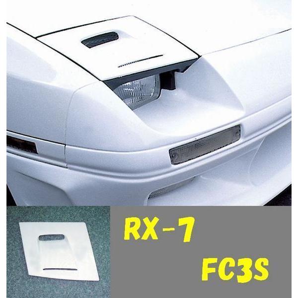 新鮮エアーを!KSP製インテークダクトライトカバー RX-7 FC3S専用 : KSP
