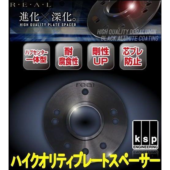 Φ73社外ホイール専用KSP製 ハイクオリティプレートスペーサー 114.3 5mm 1枚　フェアレディＺ　Z32 Z33 Z34 NISMO｜ksp-attain