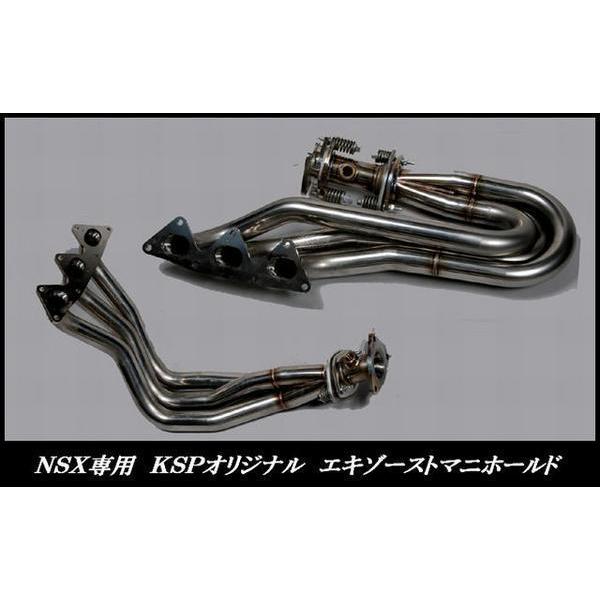 拘りの逸品!KSP製!NSX【NA1】専用 等長エキゾーストマニホールド : KSP