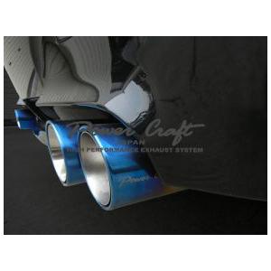 Power Craft製BMW E60 M5 用マフラーエキゾーストバルブ付 : KSPネット