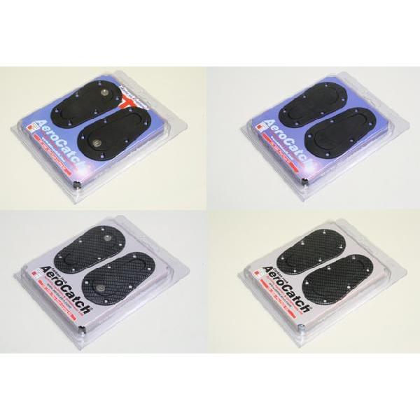 SFCエアロキャッチ・ブラック鍵なしタイプ : KSPネット販売事業部