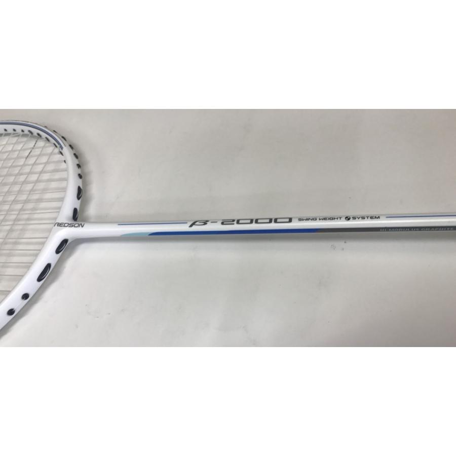 レッドソン バドミントンラケット RB−B2000 ベータ2000 選手用