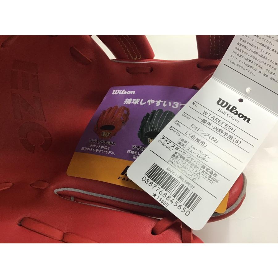 wilson - nao　サマーセール！Wilson　　軟式グローブ　 WTAREF69H nao様専用 サマーセール！Wilson 軟式グローブ WTAREF69H グローブ