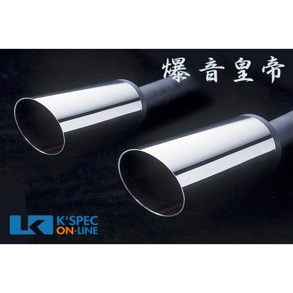 爆音皇帝ダイレクト Web限定 マフラー ハス切り100f シングル 左右両側 80系ノア ヴォクシー Mb Nv8 H Lr メルカリ