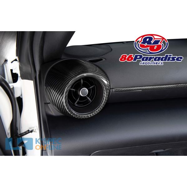 ハチパラスタイル GR86(ZN8) カーボンACサイドダクトパネル_[86-CA-005] | 
