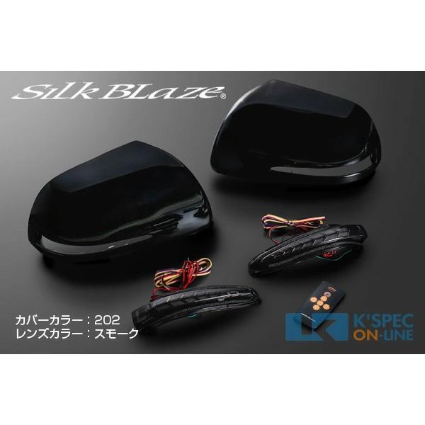 20ヴェルファイア　SiLK BLaze流れるウインカードアミラーレンズ SilkBlaze ドアミラーウインカー&カバー 20系アルファード/ヴェル