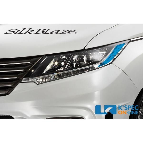 SilkBlaze アイラインフィルム[Ver.2]【RCオデッセイ】_[EY141