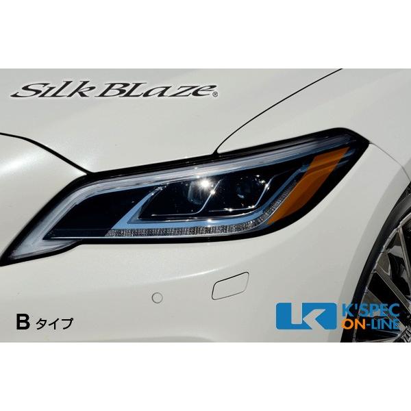 SilkBlaze アイラインフィルムセット【220クラウン】/オレンジ_[EY179