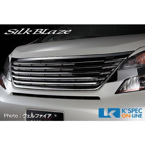 ☆Silk Blaze フロントグリル☆ ヴェルファイア ANH20 SilkBlaze フロントグリル用 メッシュ 20系ヴェルファイア_[G-MESH-1