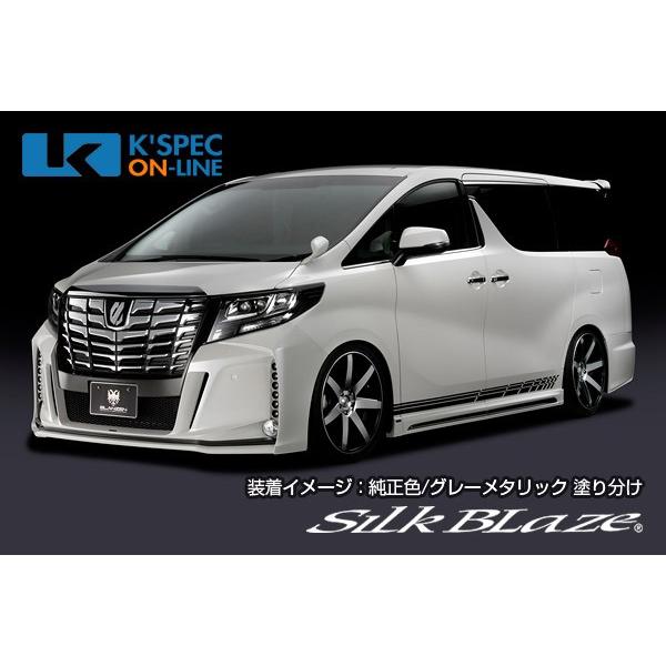 SilkBlaze トヨタGLANZEN バンパー3点セット/バックフォグなし_[GL-30AL-3P]