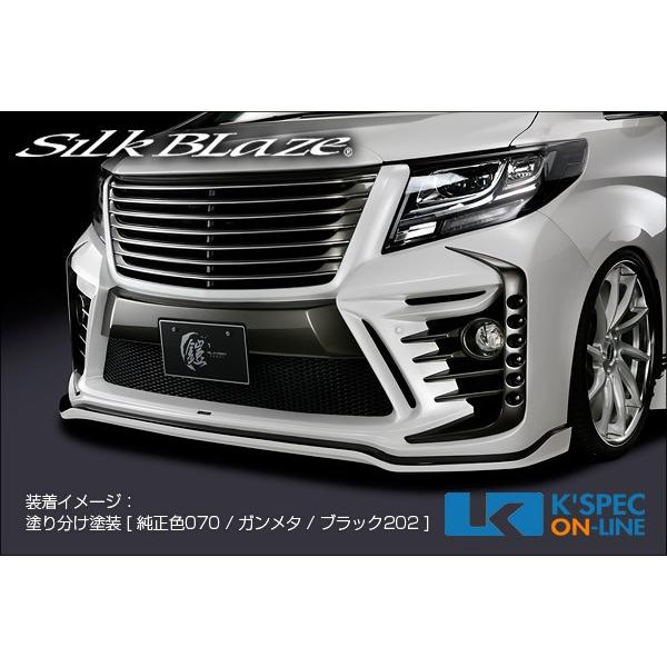 SilkBlaze トヨタGLANZEN 鎧 フロントバンパー2_[GL-30AL-FB2]