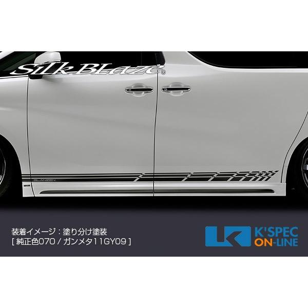 SilkBlaze トヨタGLANZEN サイドパネル_[GL-30VE-SP]