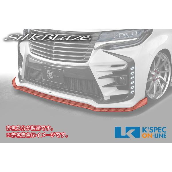 ストアー SilkBlaze トヨタGLANZEN 鎧 フロントバンパー用リップ
