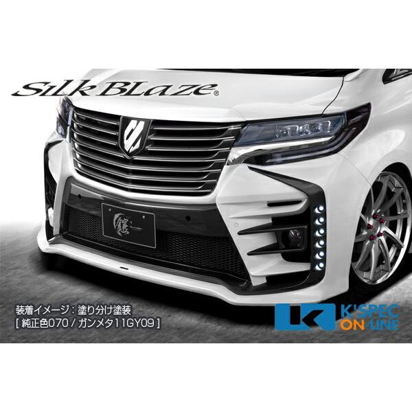 SilkBlaze 30系アルファード[S]後期 GLANZEN鎧 フロントバンパー＋トップモール [リップレス][プリクラ対応_PCS付/ICS無]単色塗装_[GL-3AS-FB2NP-1c]