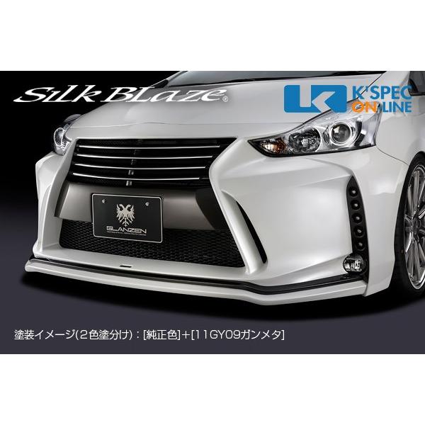 SilkBlaze トヨタ 40系プリウスα後期 GLANZEN バンパー3Pキット【塗装