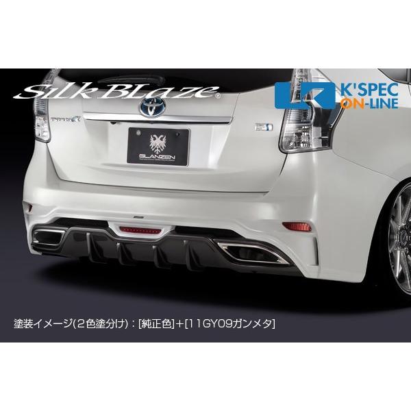 SilkBlaze トヨタ 40系プリウスα後期 GLANZEN バンパー3Pキット【塗装
