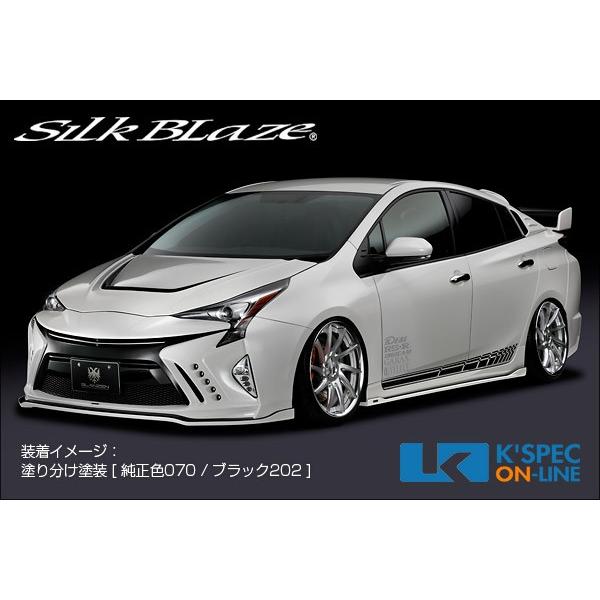 SilkBlaze トヨタGLANZEN バンパー3Pキット [バックフォグあり][未塗装]_[GL-50PR-3PF]