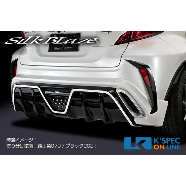 SilkBlaze トヨタ【C-HR】GLANZEN バンパー3Pキット [LEDアクセサリーランプなし][塗分け塗装]_[GL-CHR-3P-2c]｜kspec｜05