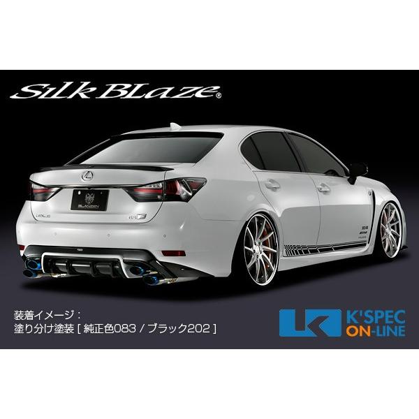 SilkBlaze レクサス【GS F】GLANZEN 2Pキット【単色塗装】_[GL-GSF-2P