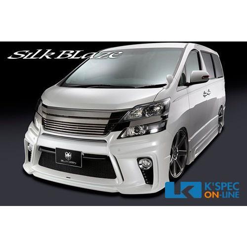 SilkBlaze GLANZEN バンパー3点セット デイライトLED付き/バックフォグなし20系ヴェルファイアZ後期_[GL-VE-3PL-color]