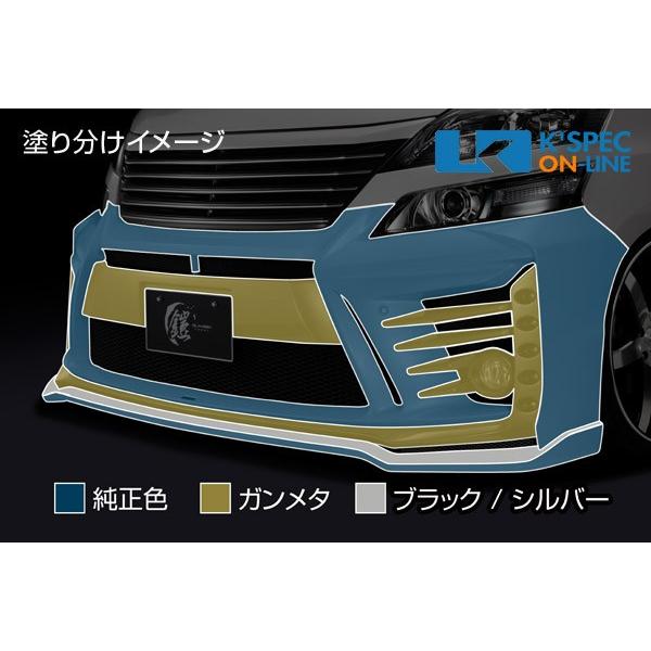 SilkBlaze トヨタ【20系ヴェルファイア[Z] 後期】GLANZEN 鎧