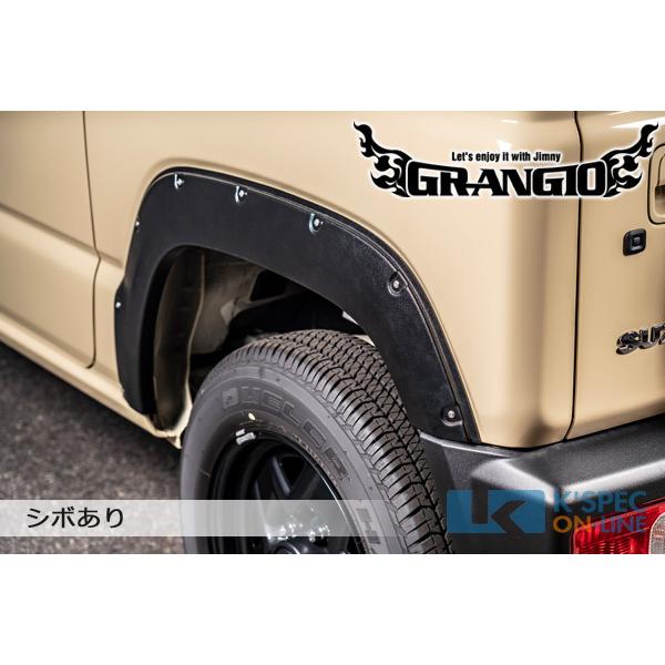 GRANGIO スズキ【JB64ジムニー】オーバーフェンダーキット/未塗装_[GR