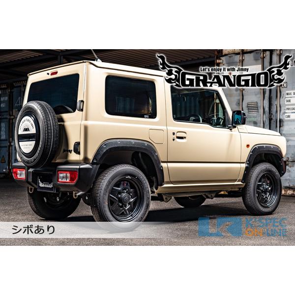 GRANGIO スズキ【JB64ジムニー】オーバーフェンダーキット/未塗装_[GR