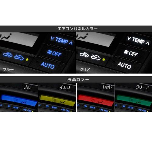 Garax 30系プリウス インジケーターledカラーチェンジシステム ブルー Lc Pr3 Eb Lc Pr3 Ew Kspec Online Shop 通販 Yahoo ショッピング