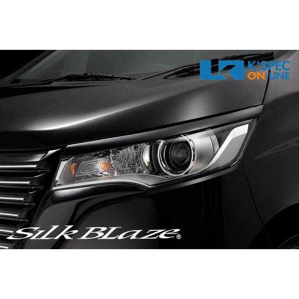 希少　B21W デイズハイウェイスター　シルクブレイズ　アイライン SilkBlaze Lynx アイライン【純正色塗装】デイズ ハイウェイ