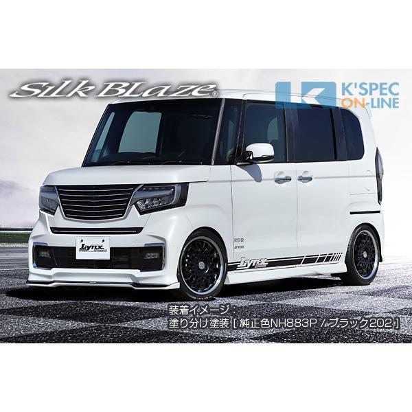 SilkBlaze ホンダ【N-BOXカスタム JF3/4後期】Lynx Works フロント