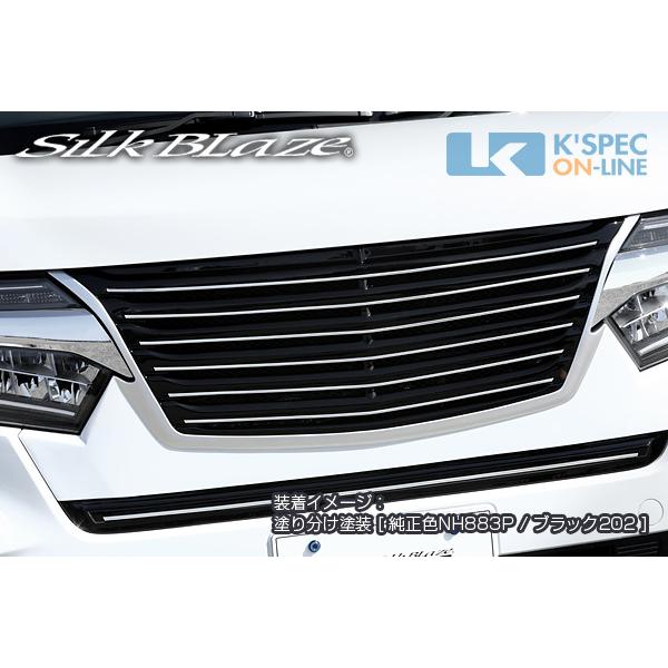 SilkBlaze ホンダLynx Works フロントグリル_[LYNX-JF34MC-FG-3c]