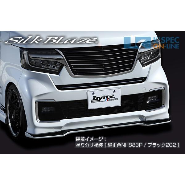 SilkBlaze ホンダ【N-BOXカスタム JF3/4後期】Lynx Works フロント