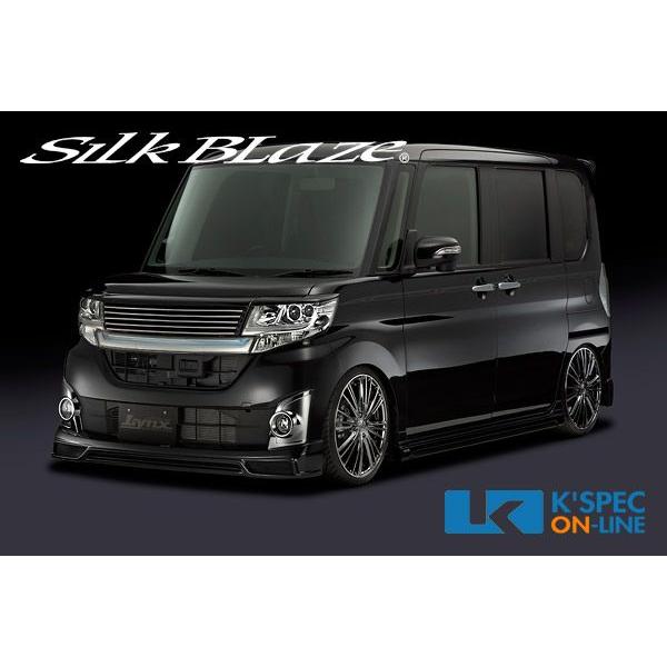 SilkBlaze Lynx フロント/リア/サイド 3点セットタントカスタム LA600S/LA610S 前期_[LYNX-LA600-3P-c]