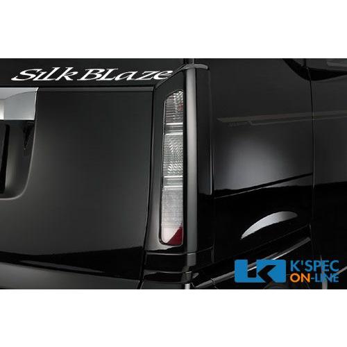 SilkBlaze Lynx テールランプガーニッシュ【未塗装】N-BOX_[LYNX-NBOX-TG] | 