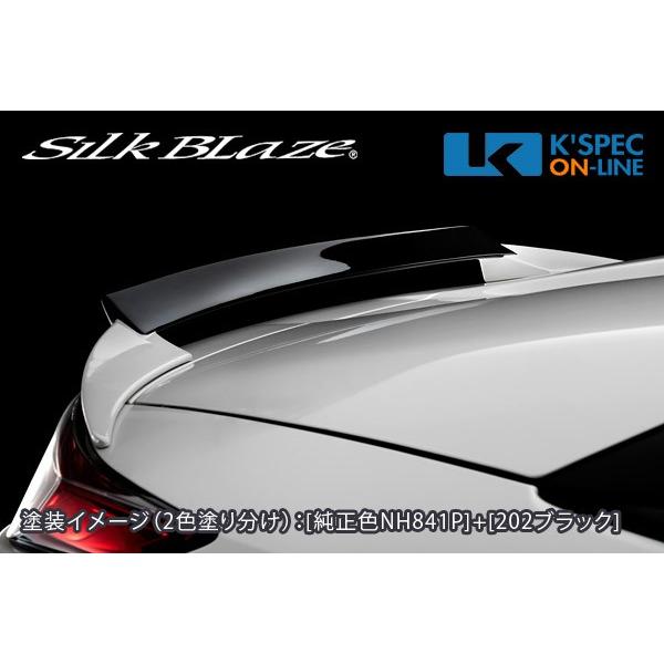 SilkBlaze ホンダ S660 Lynx Works _ LYNX-S660-RW-2c 塗分け塗装 人気ブランド リアウイング 期間限定で特別価格